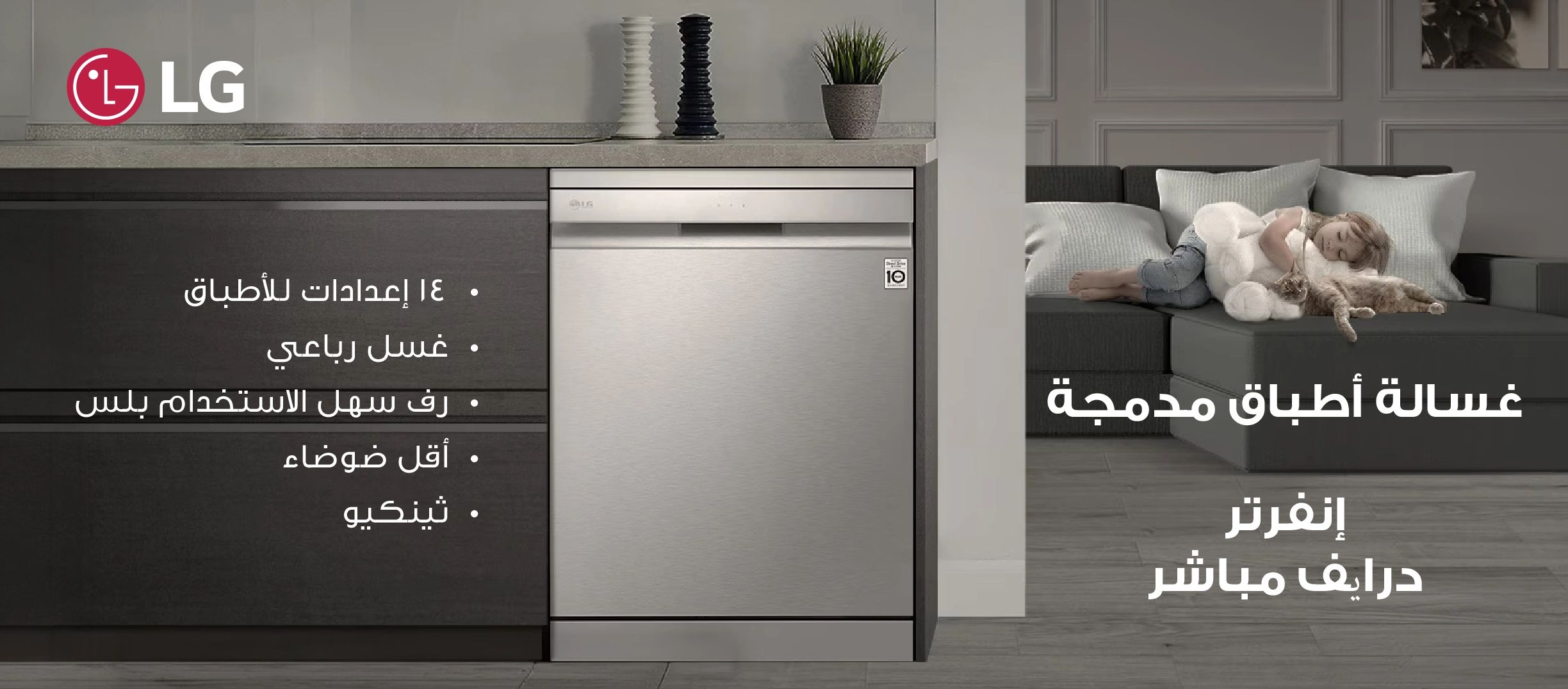 Jumbo Souq mega promotions